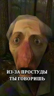 5 с часть 1, 5 с
