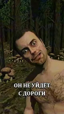 «Он»