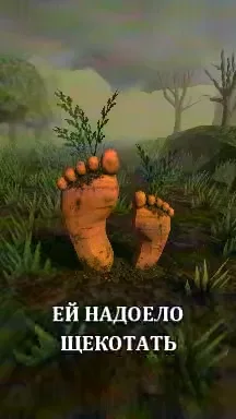 6 с часть 2, 6 с