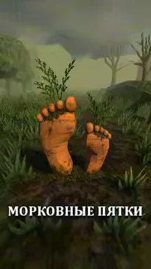 Морковь