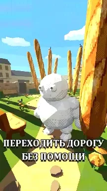 часть 3, 8 с