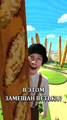 часть 3, 15 с