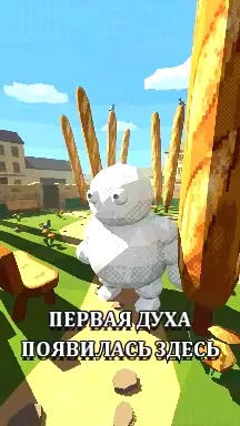 Духа