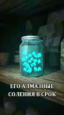 12 с часть 4, 12 с