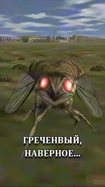 Греченвый