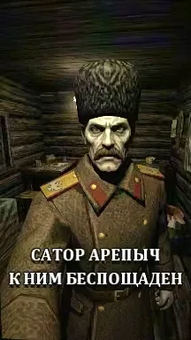 часть 5, 10 с