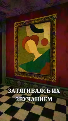 5 с часть 6, 5 с