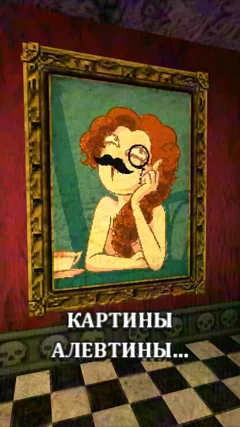 Картины Алевтины