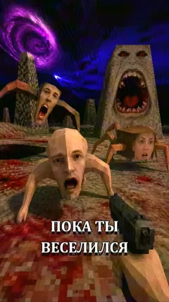 3 с часть 8, 3 с