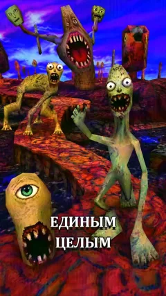 8 с часть 8, 8 с