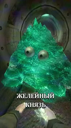 часть 11, 4 с