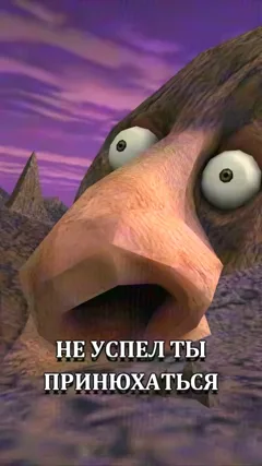 часть 12, 3 с