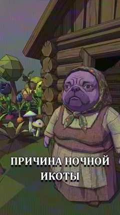 2 с часть 14, 2 с