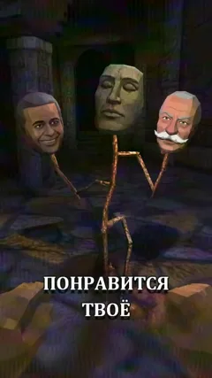 8 с часть 14, 8 с