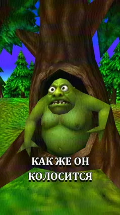 6 с часть 16, 6 с
