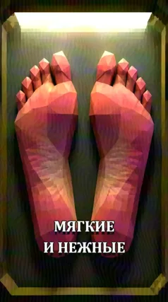 4 с часть 17, 4 с