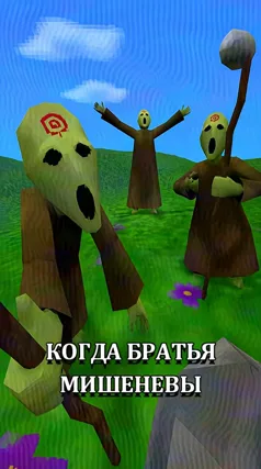 часть 19, 4 с