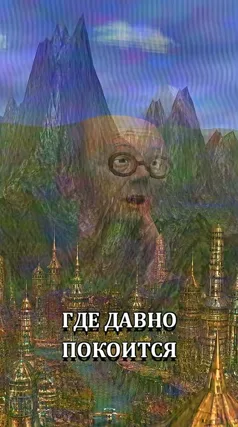 часть 19, 13 с