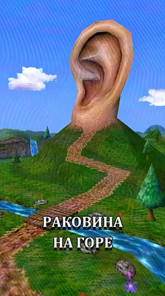 Раковина