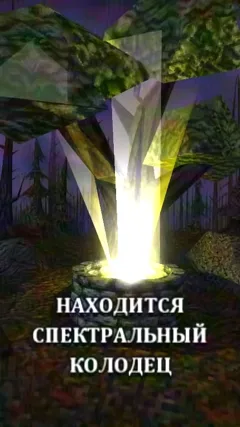 10 с часть 20, 10 с
