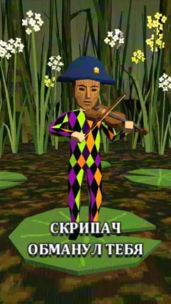 23 с часть 20, 23 с