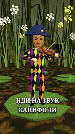 Звук канифоли