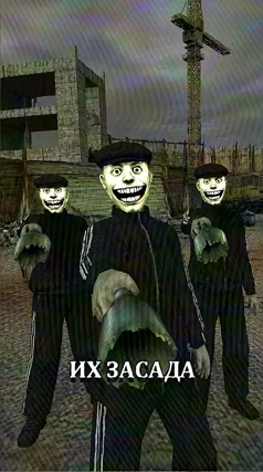 Засада