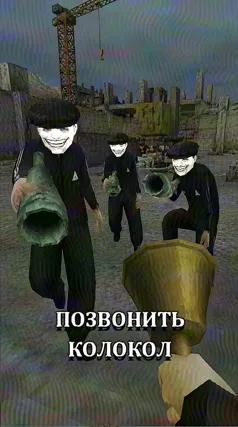 Колокол