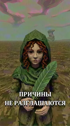 26 с часть 26, 26 с