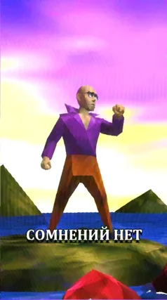 часть 27, 3 с