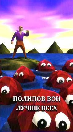 Полипы