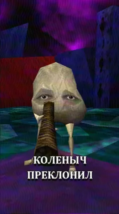 0 с часть 29, 0 с