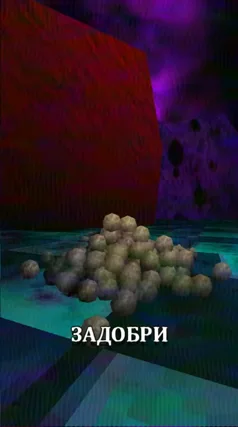 8 с часть 29, 8 с