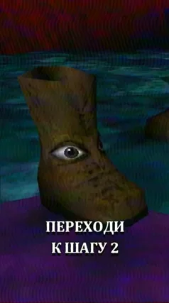 18 с часть 29, 18 с
