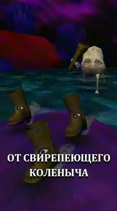 32 с часть 29, 32 с