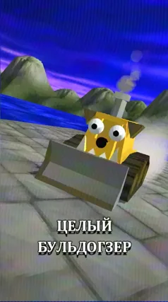 часть 30, 9 с