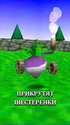 Шестерёнки