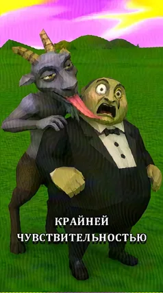часть 32, 11 с