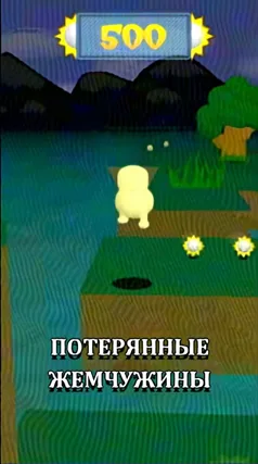 часть 33, 16 с