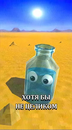 часть 33, 19 с