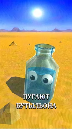 Бутыльон