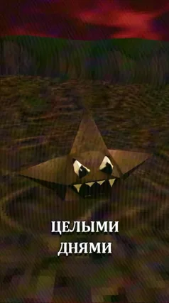 5 с часть 34, 5 с