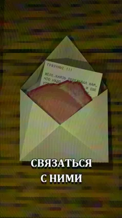 14 с часть 34, 14 с