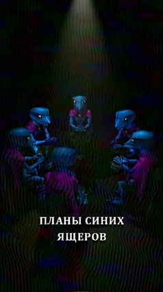 8 с часть 35, 8 с