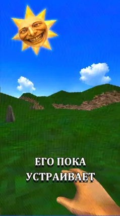 5 с часть 36, 5 с