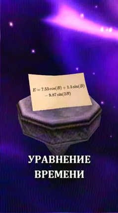 8 с часть 36, 8 с