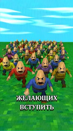8 с часть 37, 8 с