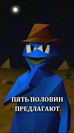8 с часть 42, 8 с