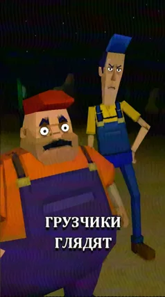Грузчики