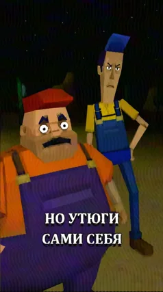 Утюги